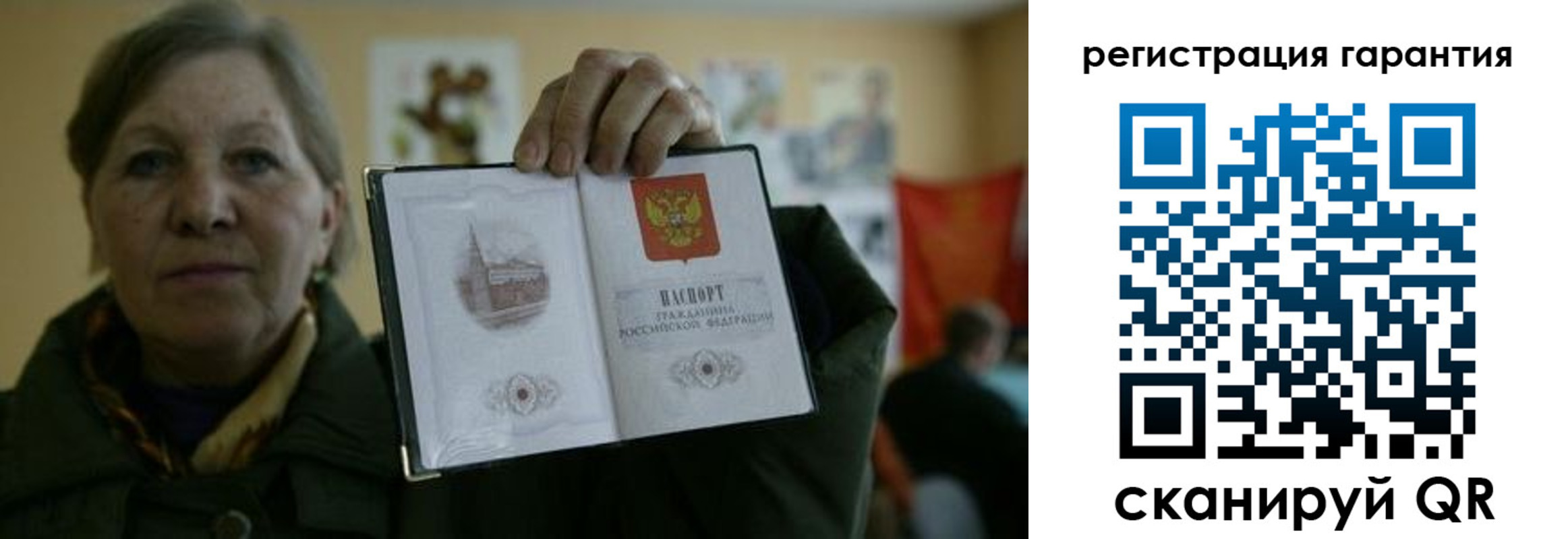 пропишу в квартире в Похвистнево